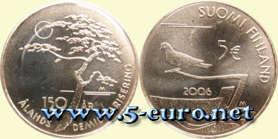 5 Euro Luxemburg 2003 5 Jahre Zentralbank, 5 Jahre Europäisches system der Zentralbanken