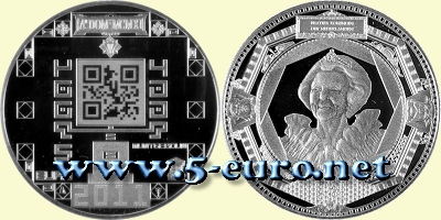 5 Euro Niederlande 2011 - 100 Jahre Münzgebäude